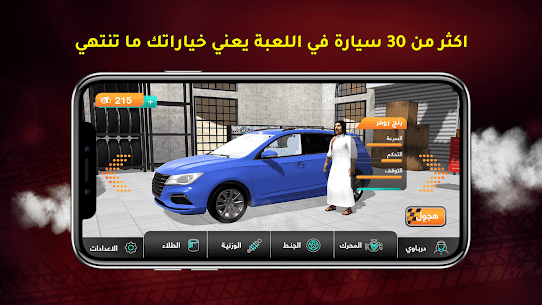 كنق شوارع هجوله 4