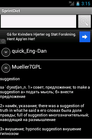 SprintDict Screen 2