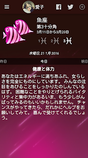 アプリのプレビュー