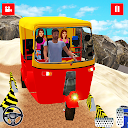 Herunterladen New Tuk Tuk Auto Rickshaw Driver 2020 🛺  Installieren Sie Neueste APK Downloader
