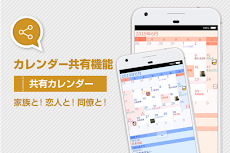 ジョルテカレンダー 手帳のようにスケジュール管理できる無料人気アプリ タスク管理や予定の共有も Androidアプリ Applion