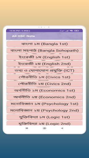 All HSC Note - Online Book