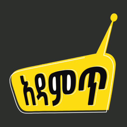 Adamt, All Ethiopian Radios