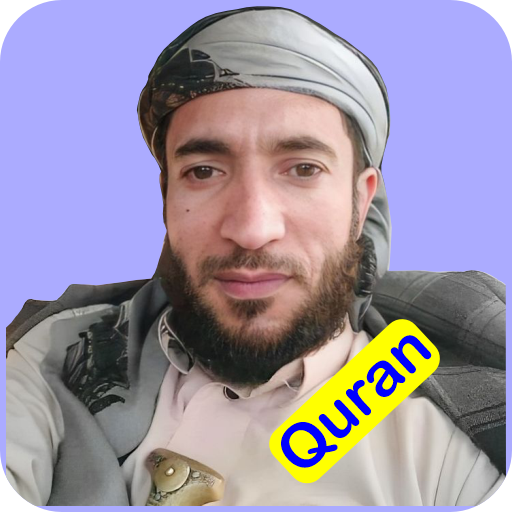 Muhammad Al-Faqih Full Quran Download on Windows