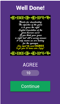Korean to English Game - Screenshot 2