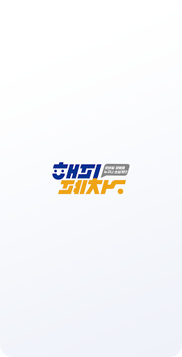 Android application 해피폐차 screenshort