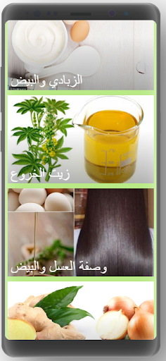 طرق تطويل ولمعان الشعر بسرعة - بدون نت