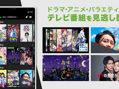 最高のコレクション hulu ラインナップ アニメ 293267-Hulu ラインナップ アニメ