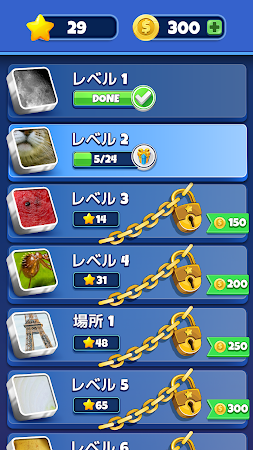 Game screenshot 想像してみてください! クローズアップ画像ゲーム hack
