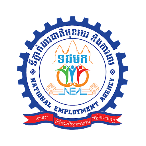 NEA Career Fair (Job Seeker)  Icon