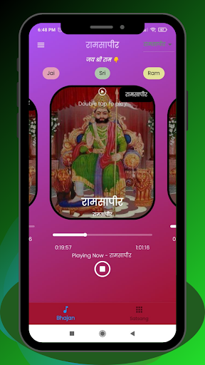 Baba Ramdevji Bhajan Screen 2