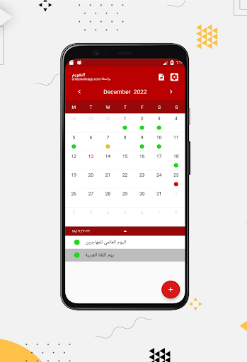 معاينة التطبيق