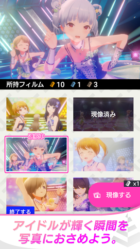 IDOLY PRIDE - アイドル・マネジメントRPG Varies with device screenshots 4