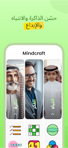صورة لقطة الشاشة