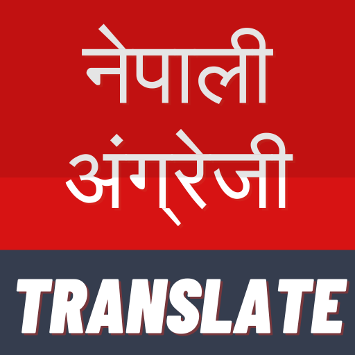 Nepali-English Translator App logo