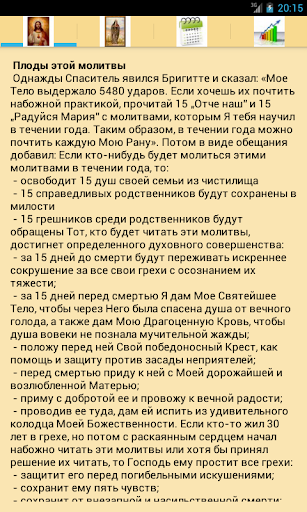 Предварительный просмотр приложения
