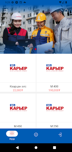 App preview