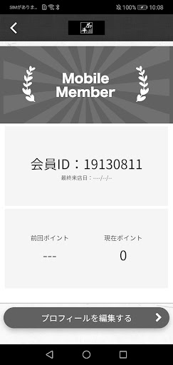 和風ダイニング 茶華 Screen 3