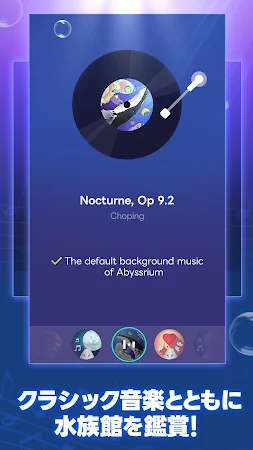 Game screenshot アビスリウム ザ クラシック - Tap Tap Fish hack