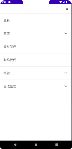 DA.DA Screen 2