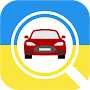 Перевірка АвтоНомери - Україна