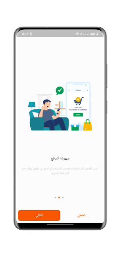 Buradayim - أنا هنا