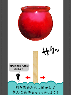 りんごあめ、いかがですかのおすすめ画像5