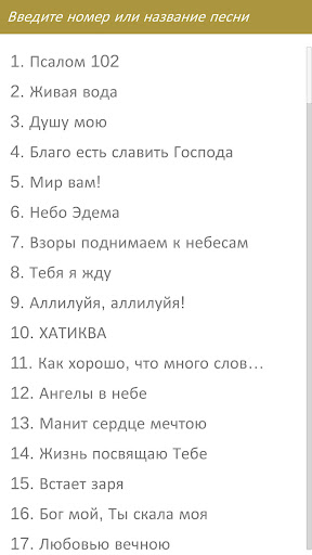 Сборник Вдохновение Screen 2