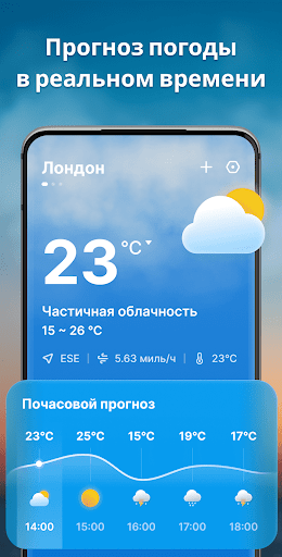 Предварительный просмотр приложения