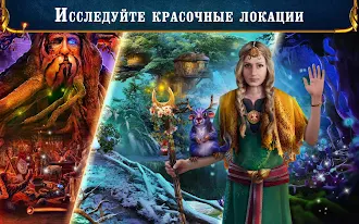 Game screenshot Лабиринты Мира: Стоунхендж apk download