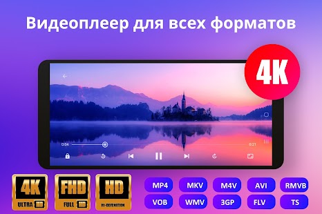 Unknown app Screenshot