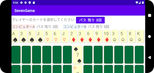 Android application 7Game screenshort