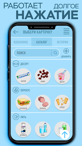 Я могу ждать Screen 3