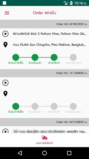 Android application Truck Buddy Driver screenshort