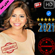 جميع اغاني شيرين بدون نت - Sherine 2021
