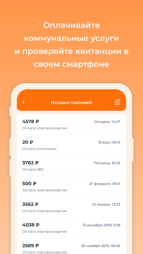 Заречье, Группа компаний (ЖКХ) Screen 3