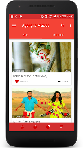 Agerigna Muziqa-Ethiopia Music Screen 2