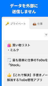 スクリーンショット画像