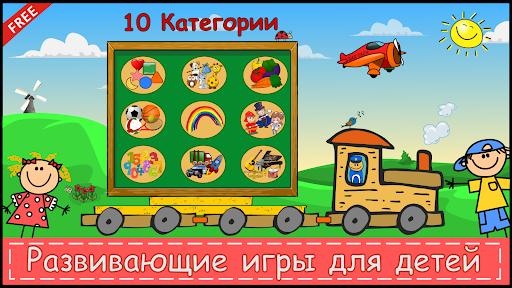 Предварительный просмотр приложения