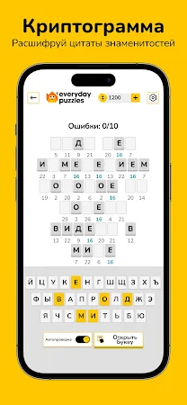 Game screenshot Everyday Puzzles: мини-игры apk download
