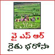Andhra Pradesh Rythu Bharosa Info