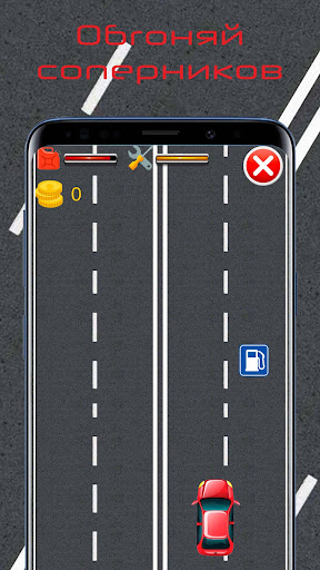 SimplRaces. Прямая Трасса. Screen 3