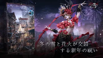 Game screenshot 血と恋のサーガ apk download