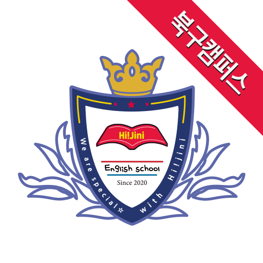 하이지니어학원 북구캠퍼스 logo