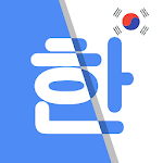 Cover Image of Скачать Корейский переводчик - английский корейский переводчик 1.0 APK