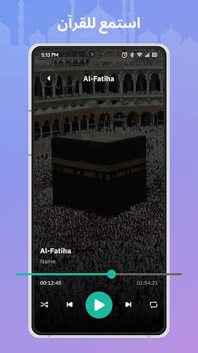 Holy Quran Book & Prayer Time Screen 2