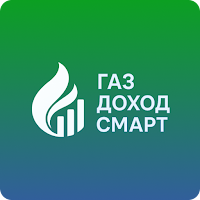 Газ Доход Смарт