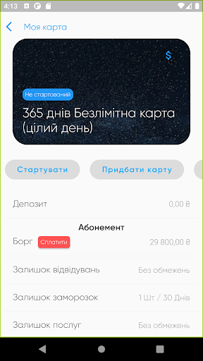 BKS Screen 2