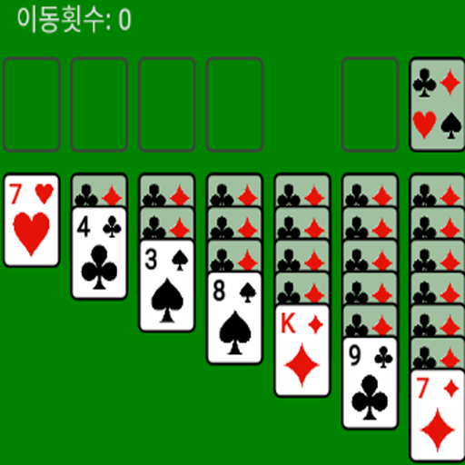 카드게임프리셀완전무료