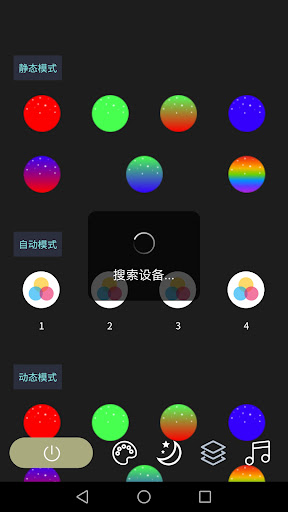 M1Light Screen 2